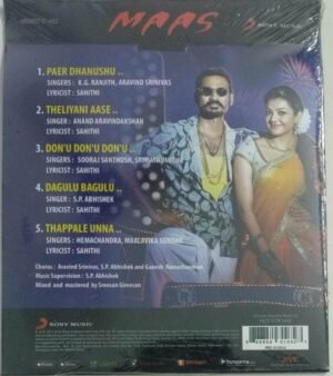 Maas Telugu Film Audio CD (sealed pack).jpg1