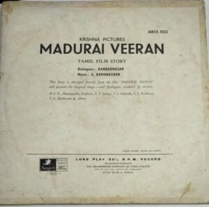 Madurai Veeran Tamil Film Story and Dialogues LP Vinyl Record