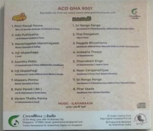 Mahanathi- Devar Magan Tamil Film Audio CD by Ilayaraaja (sealed pack)