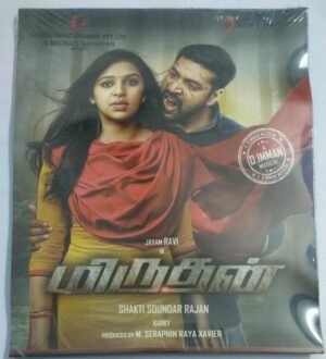 Mirudhan Tamil Film Audio CD by D Imman