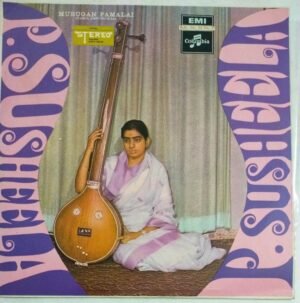 Murugan Paamaali Tamil Devotional songs LP Vinyl Record by P Susheela