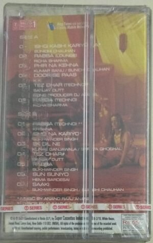Musafir Hindi Film songs Audio Cassette (sealed pack)