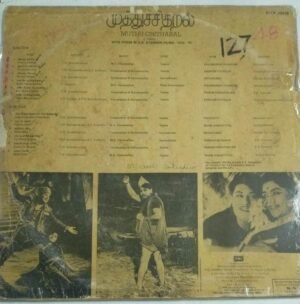 Muthuchidharal Hits from MGR Starrer films Tamil Film songs LP Vinyl Record by M S Viswanathan