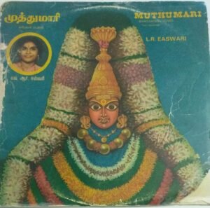 Muthumari Tamil Devotional songs LP Vinyl Record by L R Eswari