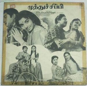 Muthusippi Tamil Film Hit songs LP Vinyl Record