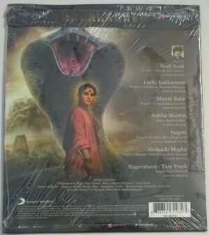 Nagaragavu Telugu Film Audio CCD