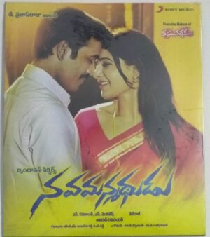 Nava Manmadhudu Telugu Film Audio CD (sealed pack)