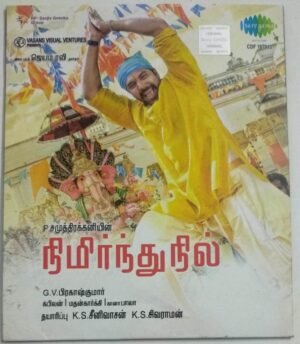 Nimirnthu Nill Tamil Film Audio CD by G V Prakashkumar