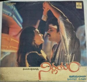 Nirnayam Telugu Film LP Vinyl Record by Ilayaraaja