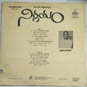 Nirnayam Telugu Film LP Vinyl Record by Ilayaraaja