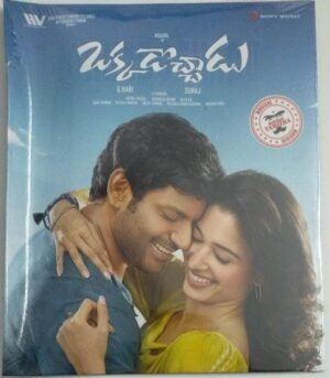 Okkadochadu Telugu Film Audio CD (sealed pack).jpg1