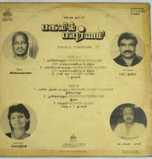Pagalil Powrnami Tamil Film LP Vinyl Record by Ilayaraaja