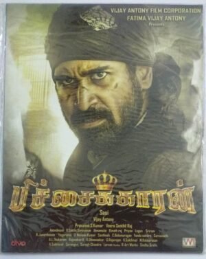 Pichaikkaaran Tamil Film Audio CD by Vijay Antony