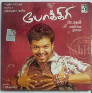 Pokkiri Tamil Film Audio CD by Manisharma