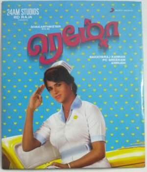 Remo Tamil Film Audio CD by Anirudh