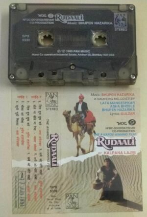 Rudaali Hindi Film songs Audio Cassette