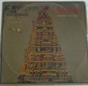 Sakthivel Tamil Devotinal LP Vinyl Record by Sulamangalam Sisters