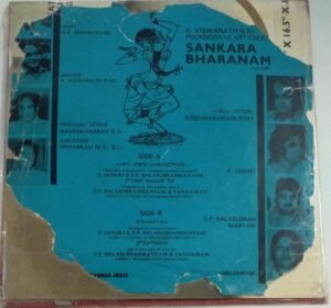 Sankarabaranam Telugu Film EP Vinyl Record by K V Mahadevan
