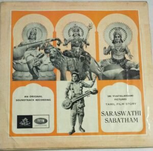 Saraswathi Sabatham Tamil Film Story and dialogues LP Vinyl Record