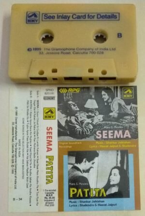 Seema - Patita Hindi songsAudio Cassette