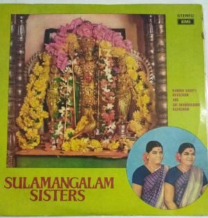 Skanda Sashti Kavacham Sri Skanda Guru Kavacham Tamil Devotional LP Vinyl Record by Sulamangalam Sisters