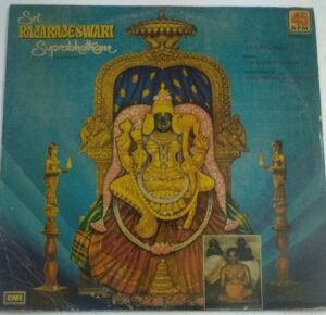Sri Rajeswari Subrabhatam Sanskrit Devotional LP Vinyl Record by Soundaravalli
