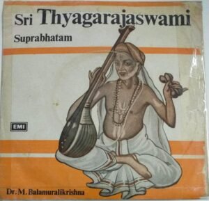 Sri Thyagarajaswami Suprabhatam EP Vinyl Record by Dr M Balamuralikrishna