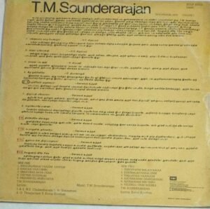 Tamil Devotions songs LP Vinyl Record by T M Sounderarajan