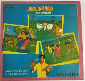 Tamil Folk Songs LP Vinyl Record by T K S Natarajan