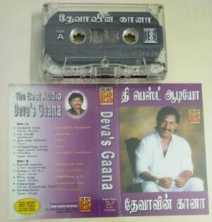 The Best Deva's Gaana songs Tamil Audio Cassette