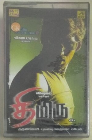 Thimiru Tamil Film songs Audio Cassette by Yuvan Shankar Raja (sealed pack)