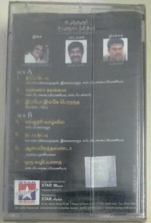 Unnai Saranadainthen Tamil Film songs Audio Cassette by S P Balasubramaniam (sealed pack)