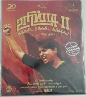 Uriyadi Tamil Film Audio CD (sealed pack)