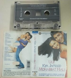 Uuf Kya Jaadoo Mohabbat Hai Hindi Film songs Audio Cassette