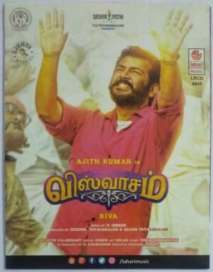 Viswasam Tamil Film Audio CD by D Imman