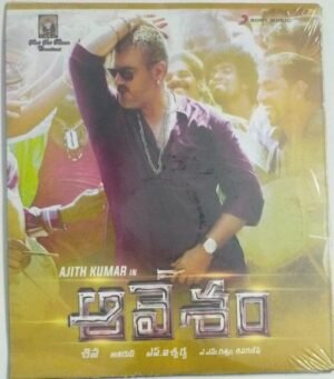 Vivegam Telugu Film Audio CD (sealed pack)