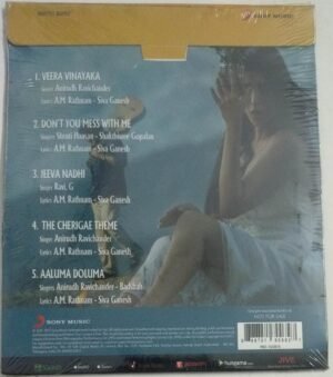 Vivegam Telugu Film Audio CD (sealed pack)