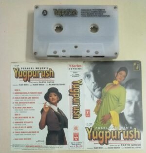 Yugpurush Hindi Film songs Audio Cassette