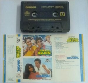 Aaj ka Arjun- Ghayal Hindi Film Audio