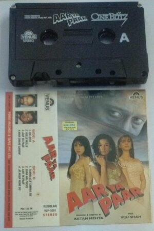 Aar ya Paar Hindi Audio Cassette