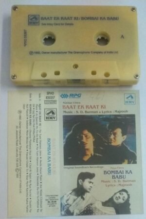 Baat Ek Raat Ki- Bombai Ka Babu Hindi Film Audio Cassette