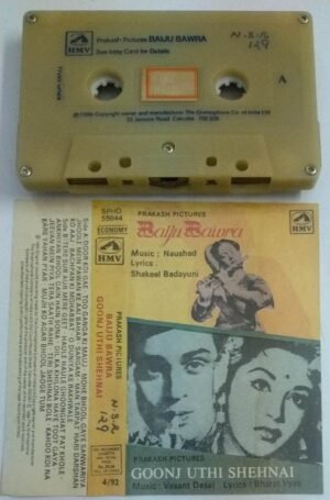 Baiju Baiwara- Goonj Uthi Shehnai Hindi Audio Cassette