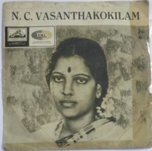 Carnatic Classical EP Vinyl Record by N C Vasanthakokilam