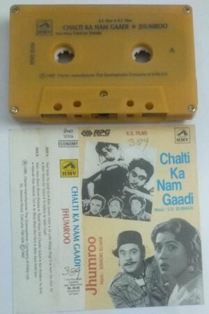 Chalti Ka Nam Gaadi- Jhumroo Hindi Film Audio Cassette