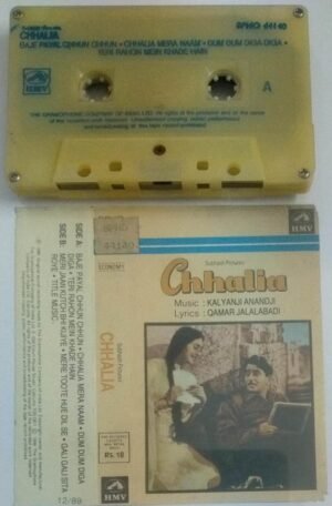 Chhalia Hindi Film Audio Cassette