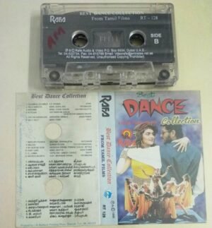 Dance Collection Tamil Film hit songs Audio Cassette by A R Rahman