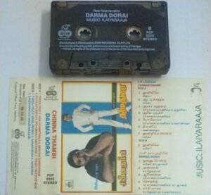 Darma Dorai- Chinna Thambi Tamil Film Audio Cassette by Ilayaraaja