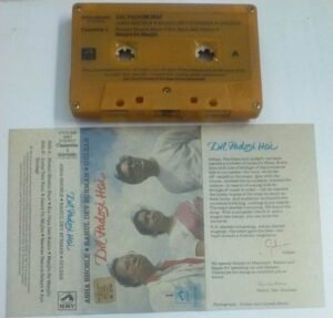Dil Padosi Hai Hindi Film Audio Cassette