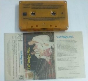 Dil Padosi Hai Hindi Film Audio Cassette.jpg2