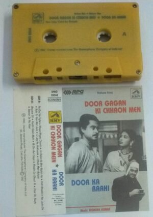 Door Gagan Ki Chhaon Men- Door Ka Raahi Hindi Film Audio Cassette.jpg2